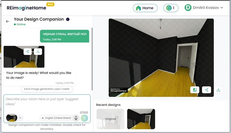 Визуализация интерьера