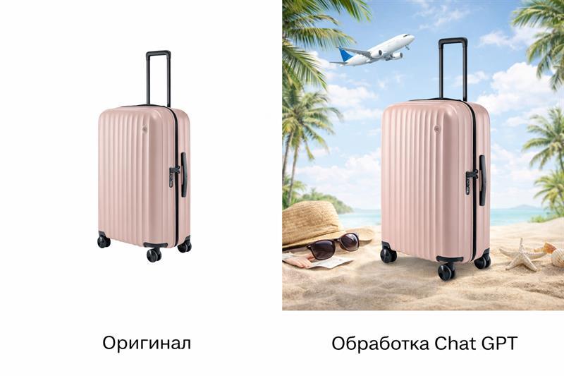 Генерируем фото для карточки товара в Chat GPT