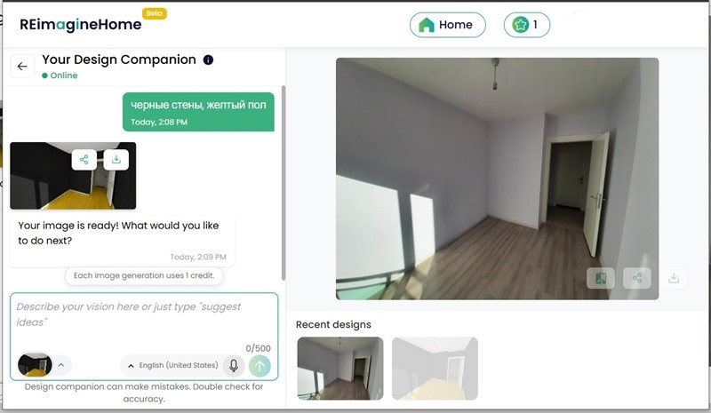 Визуализация интерьера