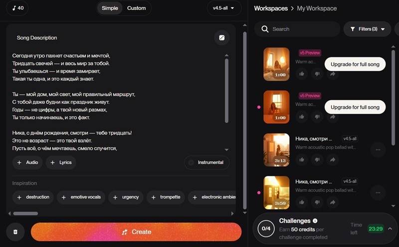 Как создать песню в Suno AI на русском